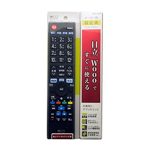 (未使用･未開封品)ミヨシ メーカー別テレビリモコン 日立 Wooo 対応 MRC-HI01 Amazon | ミヨシ メーカー別テレビリモコン 日立 Wooo 対応 MRC-HI01