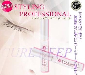 Amazon | スタイリングプロフェッショナル はまざき まつげ美容