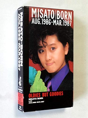 秘密 [VHS] p706p5g s-l1200.jpg