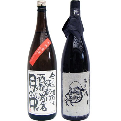 焼酎セット そば和尚 蕎麦 1800ml と 月の中 芋 1800ml 岩倉酒造 2本セット