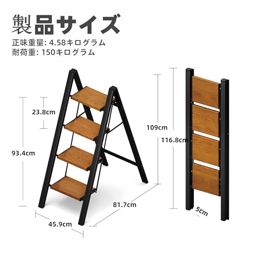 MERDIVEN 幅広ステップ 脚立 4段 MERDIVEN-1 の商品画像 1
