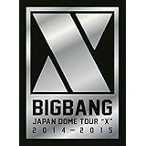 【メーカー特典あり】 BIGBANG JAPAN DOME TOUR 2014~2015 “X" -DELUXE EDITION- (Blu-ray2枚組+ CD2枚組+PHOTO BOOK) (初回生産限定)(特典:カレンダーカード)