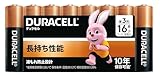 【デュラセル】単3形アルカリ乾電池 16本入り 保存期間10年 PCマウス キーボード リモコン 時計 おもちゃ向け うさぎの電池 Duracell