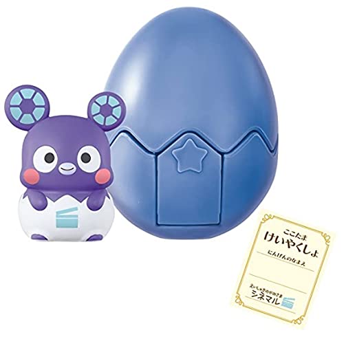 Amazon.co.jp: ヒミツのここたま えいしゃきのかみさま シネマル