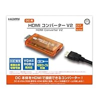 ドリームキャスト ドリームキャストの開発キットから未発売のゲームが発掘、すでに