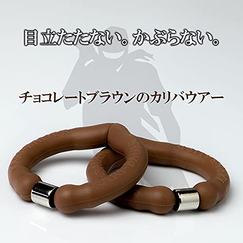 カリバウアー 忍 -XINOBI- (しのび) ライト ハイグリップタイプ 目立ちにくいカラー 仮性リング 小さめ対応 ペニスリング 日本製 ネオジム磁石搭載 紛失防止ストラップ付 - 画像3