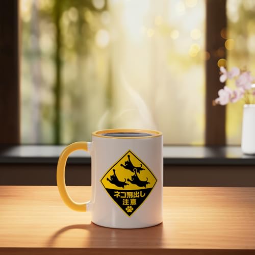 Taza de cerámica con diseño de gatos en amarillo y blanco miniatura 3