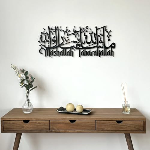 Image of ISLAMICHOMEDECOR.IN Mashallah Tabarakallah Metal Islamic Wall Art | Islamic Home Decor For Living Room | Islamic Calligraphy | Gift For Ramadan | Medium | 69 x 24 cm | Black