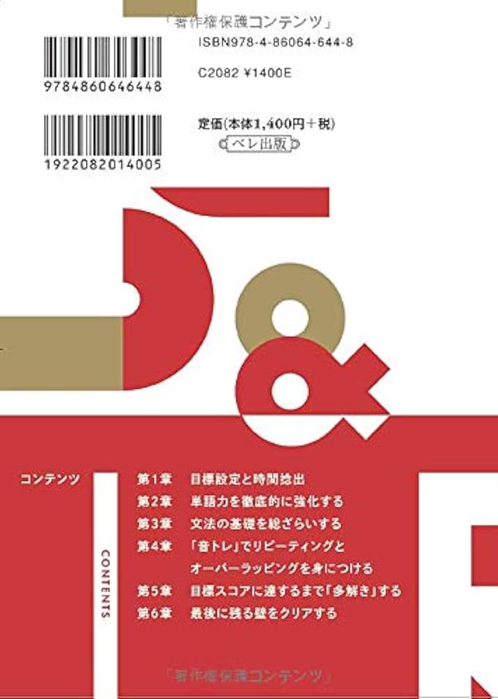 TOEIC (R) TEST 4本まとめ DS Amazon | TOEIC(R)TEST DS トレーニング | ゲームソフト