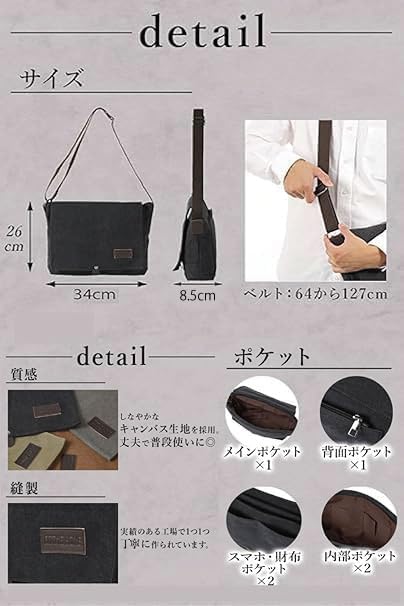 [Cota's home] 育てるバッグ ショルダー メンズ YKK ファスナー A4 大容量 メッセンジャー 肩掛け 斜めがけ カバン 帆布 【使いやすくなって新登場】