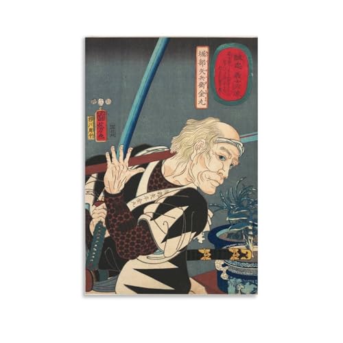 ̐썑FG  D핺q G |X^[ oX[ xbh[ rO LoX EH[A[g vg20x30inch(50x75cm)