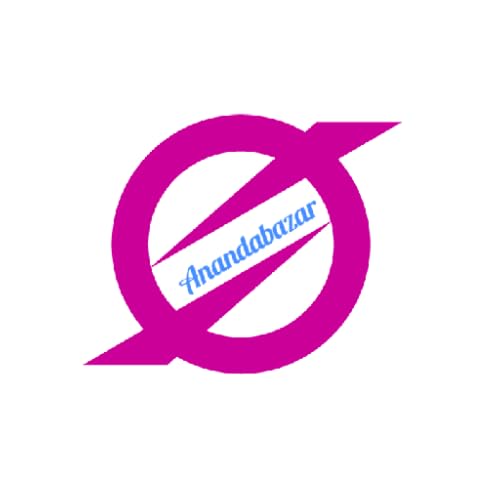 Anandabazar Patrika | আনন্দবাজার পত্রিকা