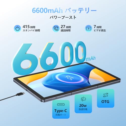 Ulefone Tab A10 Pro の商品画像 6