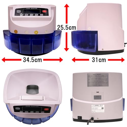 ノーブランド品 高速コインカウンター コインソーター 硬貨カウンター 硬貨計数機 コイン計数機 マネーカウンター 日本硬貨選別計数機 日本語 異物検出 日本語説明書 PSE認証 の商品画像 3