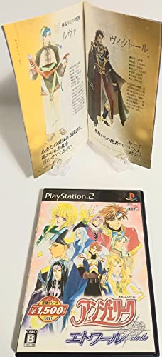 アンジェリーク エトワールの関連画像4