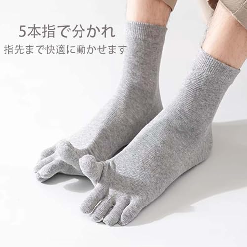 四季対応の標準厚みのメンズソックス