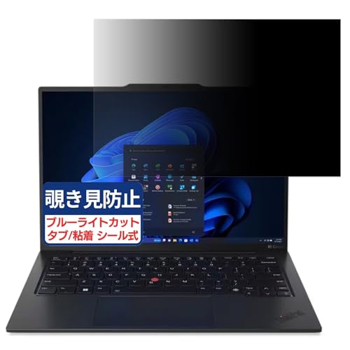 Lenovo ThinkPad X1 Carbon Gen 12 (WUXGAfBXvCf) 14C` 16:10 Ή `h~tB vCoV[tB^[ u[CgJbg ˖h~ PC p\R j^[ ̂h~ ʕی 