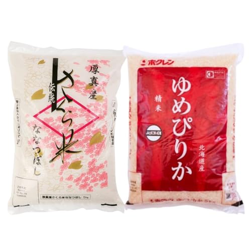 [新米 令和7年産]お米2種 食べ比べ(さくら米・ゆめぴりか)計10kg