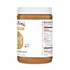 Justin's Classic Peanut Butter Creamy Spread, No Stir, Gluten-Free, 28 Ounce Jar, 1 Pack