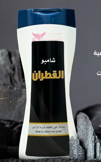 Generic Kuwait Shop Coal Tar Shampoo - 450ml (شــامــبـو الــقـطـران)