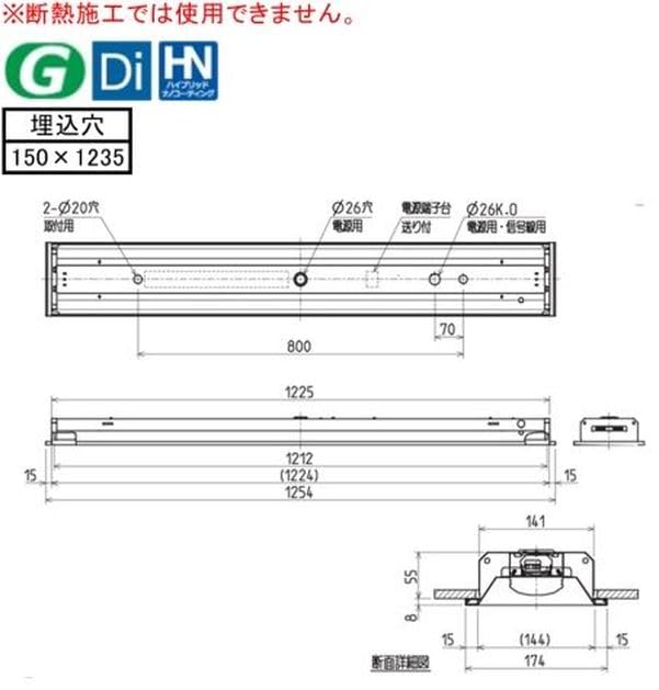 MY-B450431/N AHTN LEDライトユニット形ベースライト Myシリーズ 40形 埋込 LEDライトユニット形ベースライト Myシリーズ 40形 埋込形 下面開放タイプ 150幅 MY-B450431/N AHTN