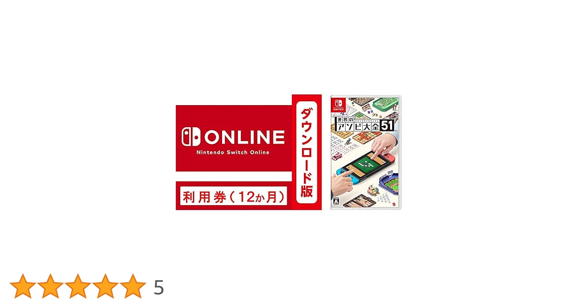 世界のアソビ大全51専用 Switch】世界のアソビ大全51 | 任天堂 | HAC-P-AS7TA NSW セカイ