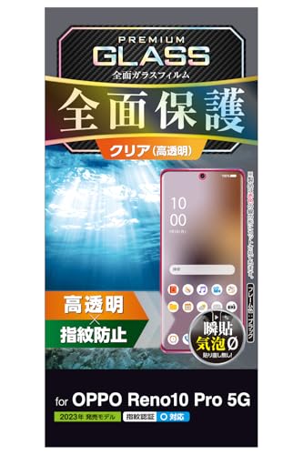 Amazon | エレコム OPPO Reno10 Pro 5G ガラスフィルム 全面 10H