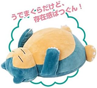Amazon Co Jp ポケットモンスター カビゴン もふもふうでまくら ホビー 通販