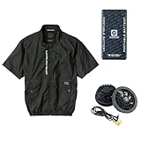[ボルトクール] 空調服 LITE+・バッテリー・ファン＋ケーブル セット ブラック XS