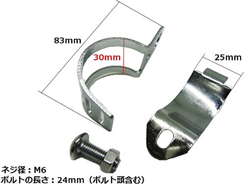 Amazon | バイク用/汎用 ウィンカーステー ブラケット/φ30～36mm対応