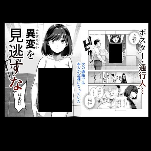 にゅう工房WORKS (エロ番出口EX) B5/58p - 画像3