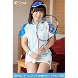 田中なつき　テニスルックでお部屋プレイ　グラビア学園