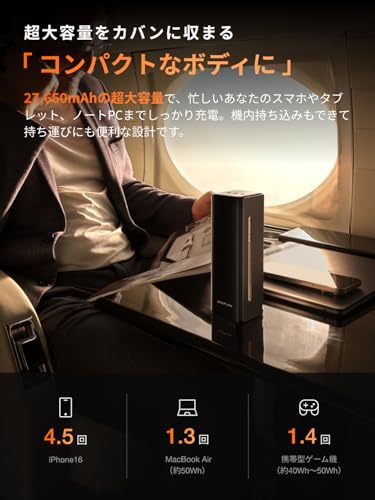 undefined EcoFlow RAPID Pro モバイルバッテリー 27650mAh 140W【大容量/高出力/USB-Cケーブル内藏/4台同時充電/急速充電/コンパクト/液晶ディスプレイ/過熱保護/機内持ち込み/旅行/出張/キャンプ】 (ブラック) の商品画像 3