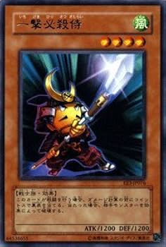 PSA10一撃必殺侍 旧アジア　レリーフ　遊戯王 PSA10一撃必殺侍 旧アジア レリーフ 遊戯王