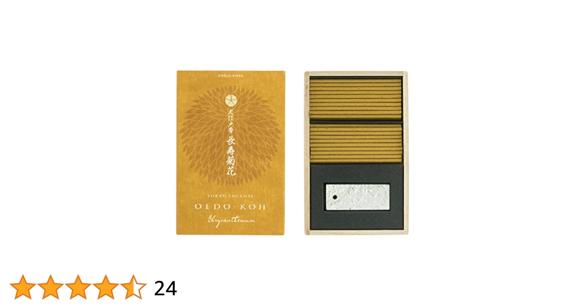 〈ビンテージ香合『神代欅寄木造』『六角型』『本堂中央香合』〉 ビンテージ香合『神代欅寄木造』『六角型』『本堂中央香合