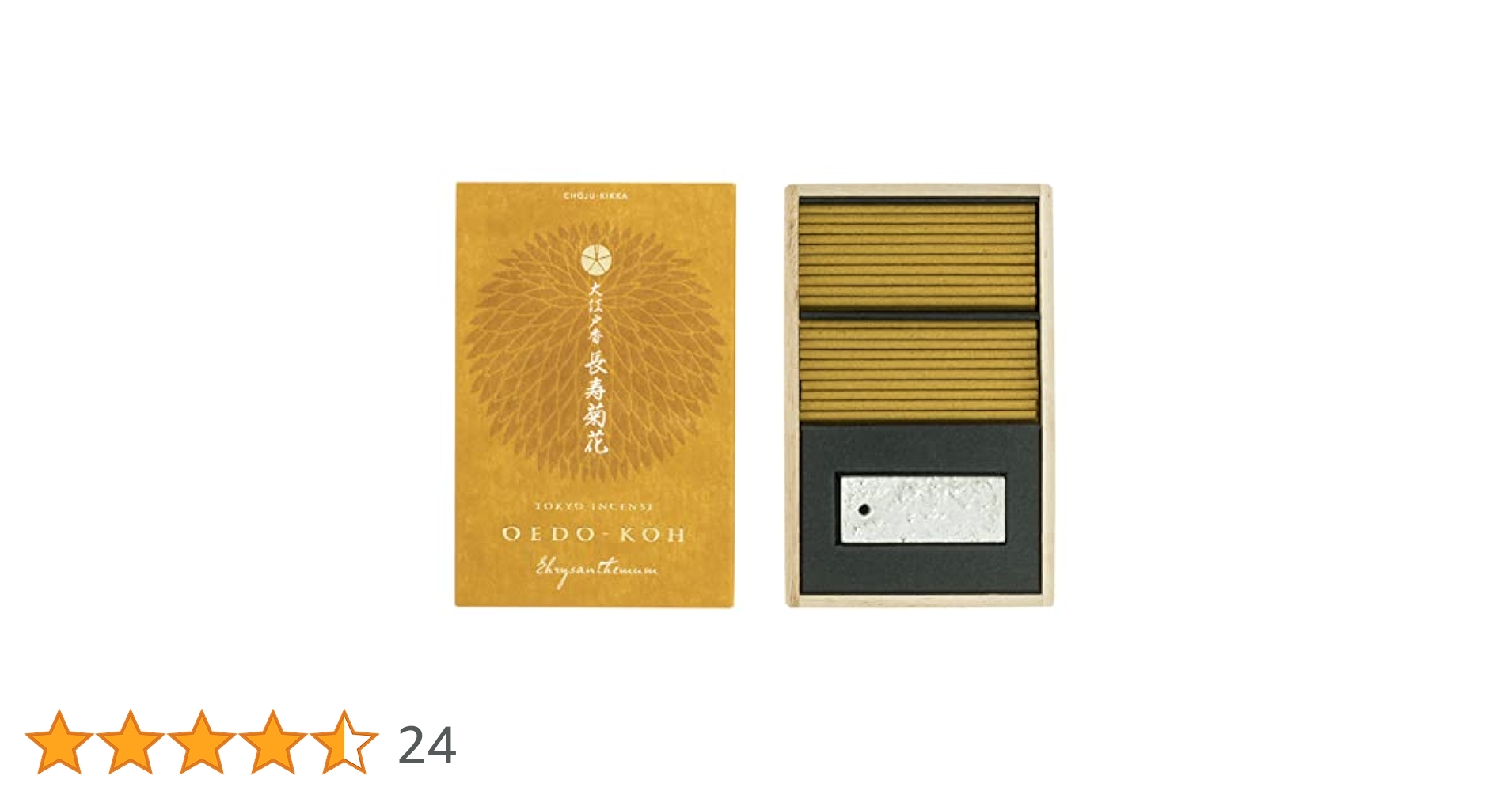 〈ビンテージ香合『神代欅寄木造』『六角型』『本堂中央香合』〉 ビンテージ香合『神代欅寄木造』『六角型』『本堂中央香合