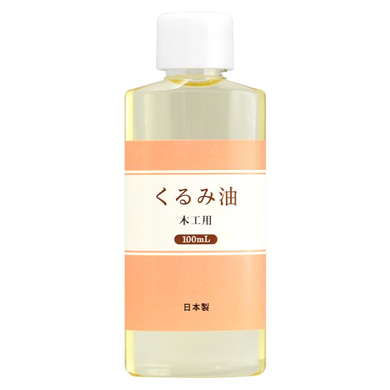Amazon.co.jp: 日本製 木工用 くるみ油 100ml 家具や天然木の