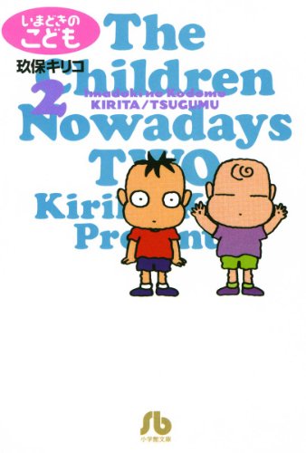 玖保キリコ リトグラフ(箱付) 当時の「玖保キリコお仕事展」チケット付 玖保キリコ リトグラフ(箱付) 当時の「玖保キリコお仕事展」チケット付