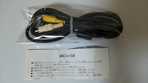Câble AV mono Saturn pour console de jeux rétro Sega - 2