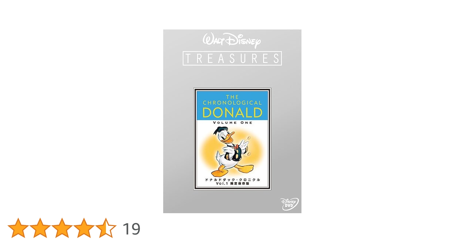 Amazon.co.jp: ドナルドダック・クロニクル Vol.1 限定保存版