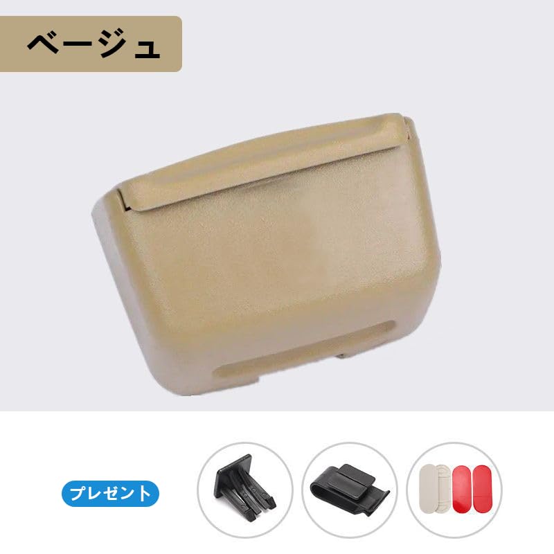 Amazon.co.jp: 大容量無臭車載LED灰皿ドアサイド貼り付け式