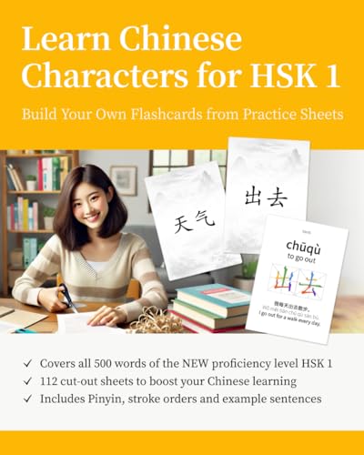 Learn Chinese Characters For Hsk 1: Build Your Own Flashcards From Practice Sheets (Hsk 1 Chinese Workbooks)