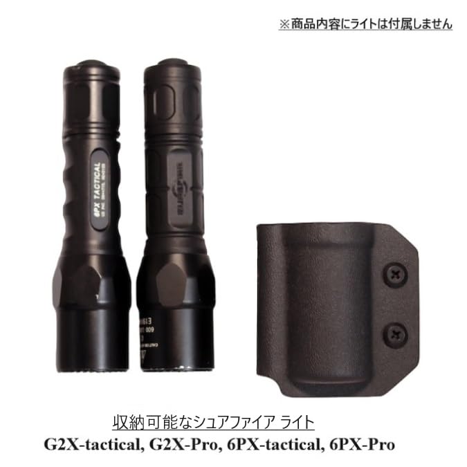 Amazon.co.jp: 国内製造品 六七五 シュアファイア G2X / 6PX