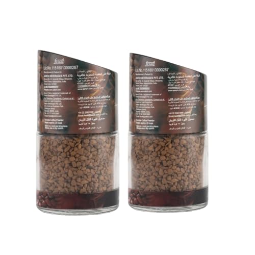 Image of Aveon Cafe Royale Instant Coffee 2 x 50g - Premium Freeze-Dried Blend | Rich Aroma & Smooth Flavor | Quick & Convenient Brew (Pack of 2)