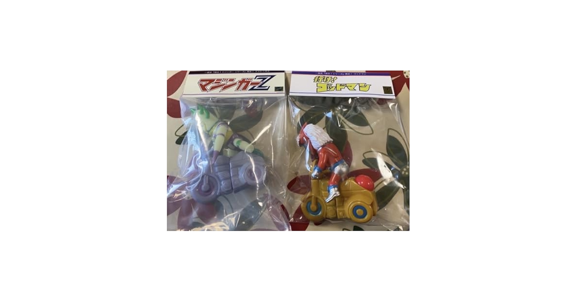 2体セット爆走グラトニオス 蓄光 GID 爆走ゴッドマン 一番星 ソフビ Amazon.co.jp: 2体セット爆走グラトニオス 蓄光 GID 爆走