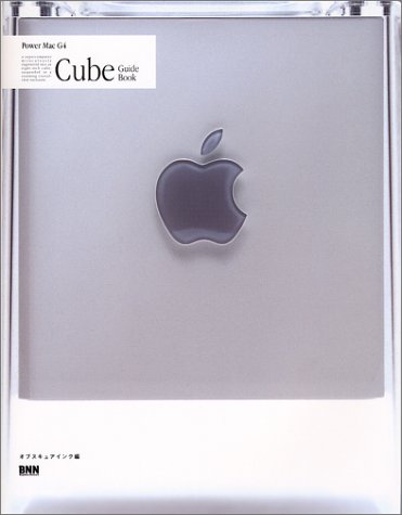 Power Macintoshの設置と準備(冊子) Power Macintoshの設置と準備(冊子)
