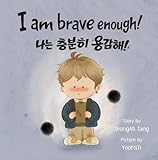 I am brave enough