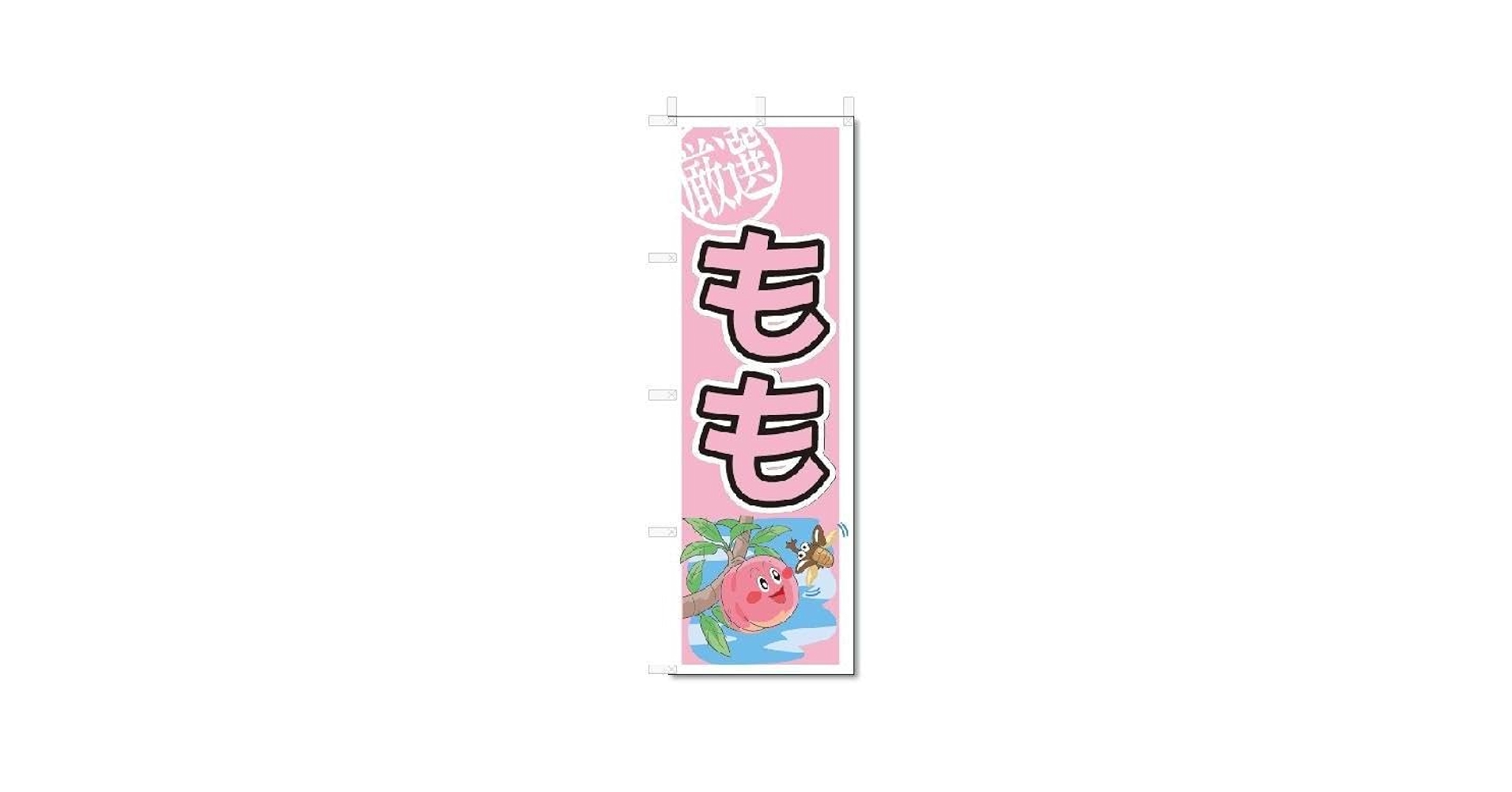 MTG　FF　のぼり　販促 MTG FF サージ foil ボーダーレス プロンプト・アージェンタム