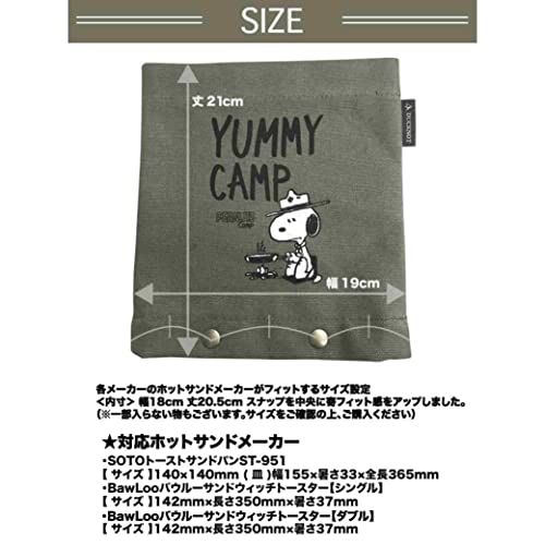 ダックノット(Ducknot)スヌーピースナップケース 【M】 (コ