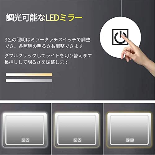 ミルオ君の鏡工房 LEDミラー ウォールミラー 浴室化粧鏡 バ